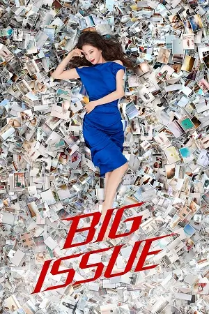 Download Big Issue (Season 1) Complete Hindi Dubbed (ORG) All Episodes 480p | 720p | 1080p AMZN WEB-DL