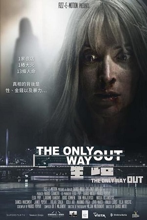 Download The Only Way Out (2021) WEB-DL Dual Audio {Hindi-Serbian} 480p [350MB] | 720p [1GB] | 1080p [2.2GB]