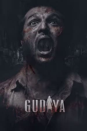 Gudiya 2023 Punjabi DVDScr 720p – 480p
