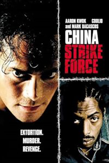 Download China Strike Force (2000) WEB-DL Dual Audio {Hindi-English} 480p [310MB] | 720p [1.2GB] | 1080p [1.6GB]