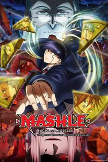 Download Anime Series – Mashle: Magic and Muscles (Season 1 -2) [Episode 02 Added] Complete Dual Audio {Hindi (ORG) – Japanese} 720p | 1080p WEB-DL