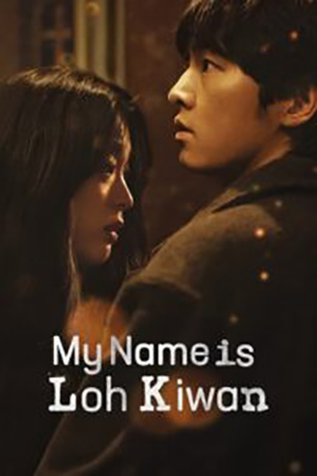 Download My Name Is Loh Kiwan – Netflix Original (2024) WEB-DL MuLTi-Audio {Hindi-English-Korean} 480p [520MB] | 720p [1.6GB] | 1080p [3GB]