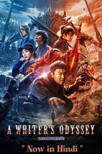 Download A Writer’s Odyssey (2022) iMAX-BluRay Dual Audio {Hindi-Chinese} 480p [550MB] | 720p [1.2GB] | 1080p [2.8GB] Full-Movie