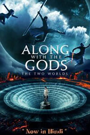 Download Along With the Gods: The Two Worlds (2017) BluRay Hindi-Dubbed (ORG) 480p [450MB] | 720p [1.2GB] | 1080p [2.8GB] Full-Movie