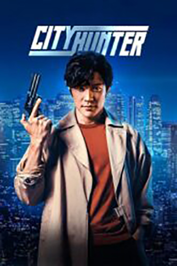 Download City Hunter (2024) WEB-DL MULTi-Audio {Hindi-English-Japanese} 480p [400MB] | 720p [1.2GB] | 1080p [3GB] Netflix Original Full-Movie