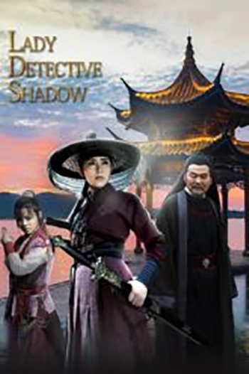 Download Lady Detective Shadow (2018) Dual Audio [Hindi + Chinese] WeB-DL 480p [350MB] | 720p [700MB] | 1080p [1.6GB]