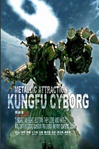 Download Metallic Attraction: Kungfu Cyborg (2009) Dual Audio [Hindi + English] WeB-DL 480p [350MB] | 720p [950MB] | 1080p [2.1GB]