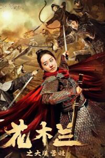 Download Mulan Legend (2020) WEB-DL Dual Audio {Hindi-Chinese} 480p [300MB] | 720p [840MB] | 1080p [2GB] Full-Movie