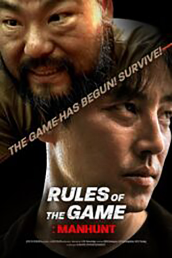 Download Rule of the Game: Manhut (2021) WEB-DL Hindi-Dubbed (ORG) 480p [250MB] | 720p [690MB] | 1080p [1.4GB] Full-Movie